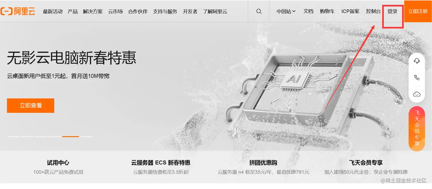 image-20220217160903153