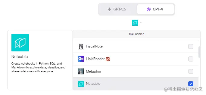 值得注意的插件：自动化数据分析的 ChatGPT 插件