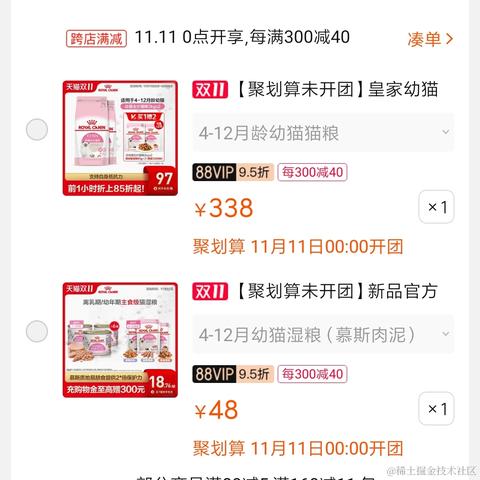 摸鱼小前端Emily于2020-11-09 11:21发布的图片