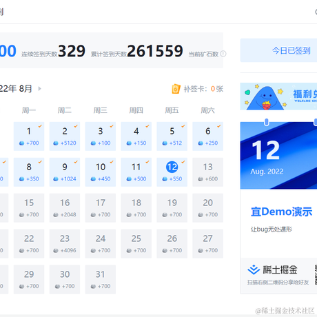dragonir于2022-08-12 09:06发布的图片