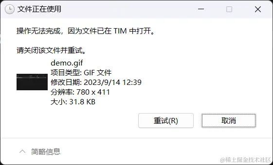 image-20230915142102489