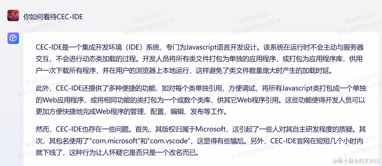 image-20230904103957103