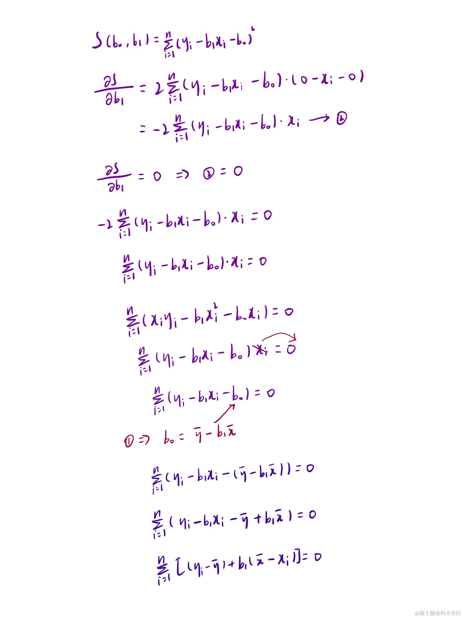 最小二乘法推导2