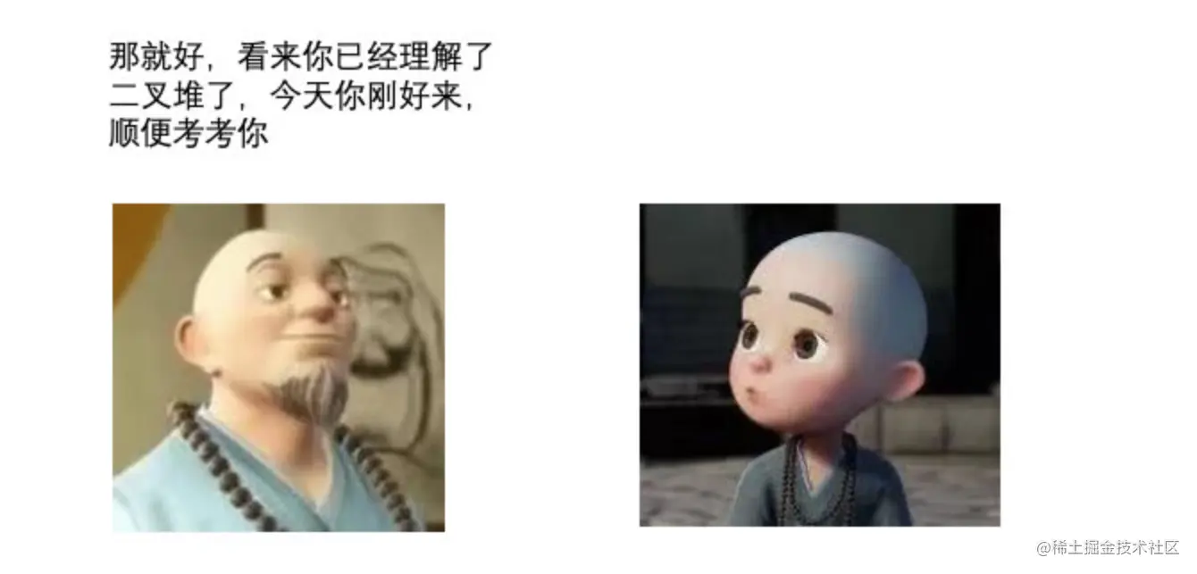 image-20230211234343556