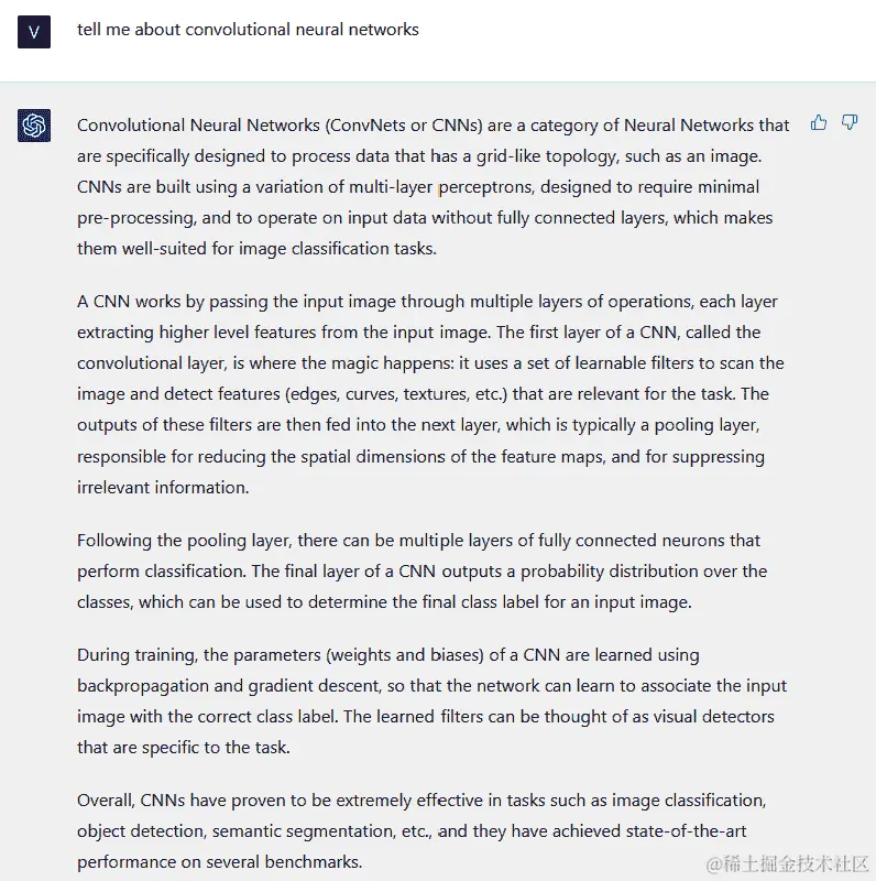 图 4.1 - 一个定义不清晰提示的示例