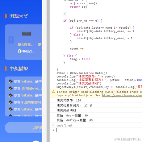 Sakura_web于2021-08-23 10:03发布的图片