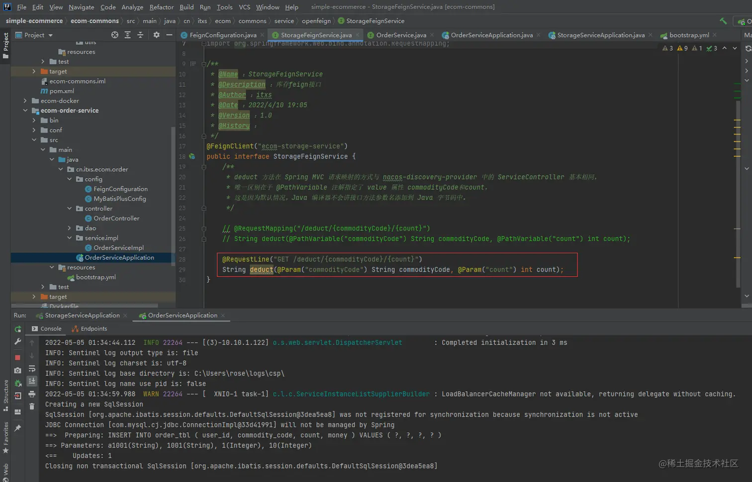 微服务微服务生态组件之Spring Cloud OpenFeign详解和源码分析