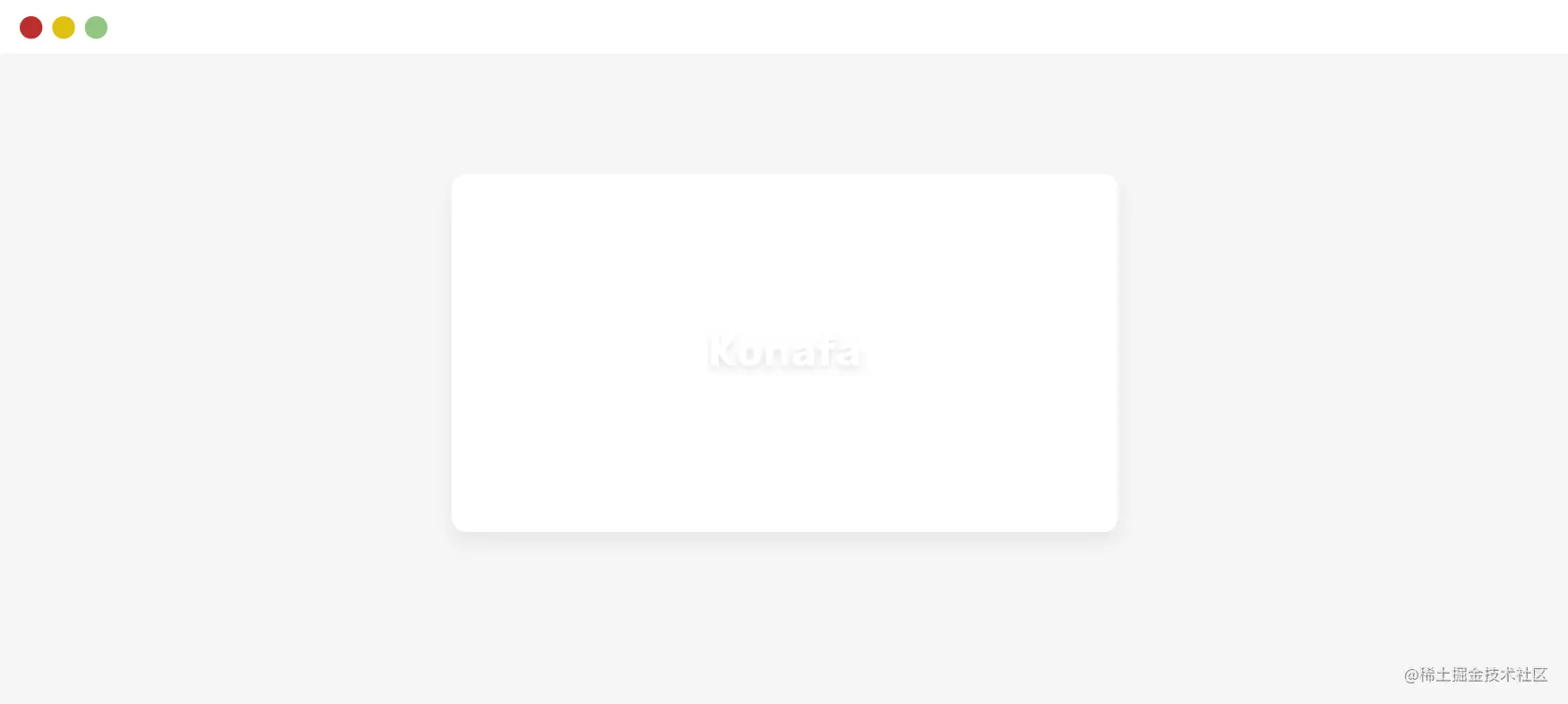 编写防御性css 实践 掘金