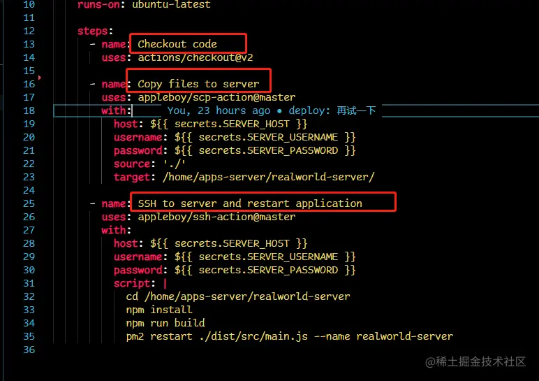 如何使用 github actions 实现 Nest 项目自动化部署作为一个前端开发er应该了解的一种自动化部署方式， - 掘金