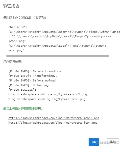 image-20230320220120736