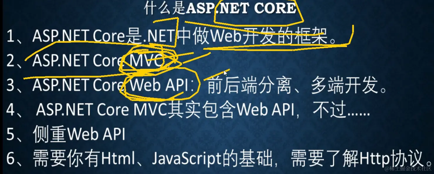 image-20220907195216485