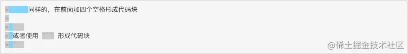segmentfault.com_markdown(11)