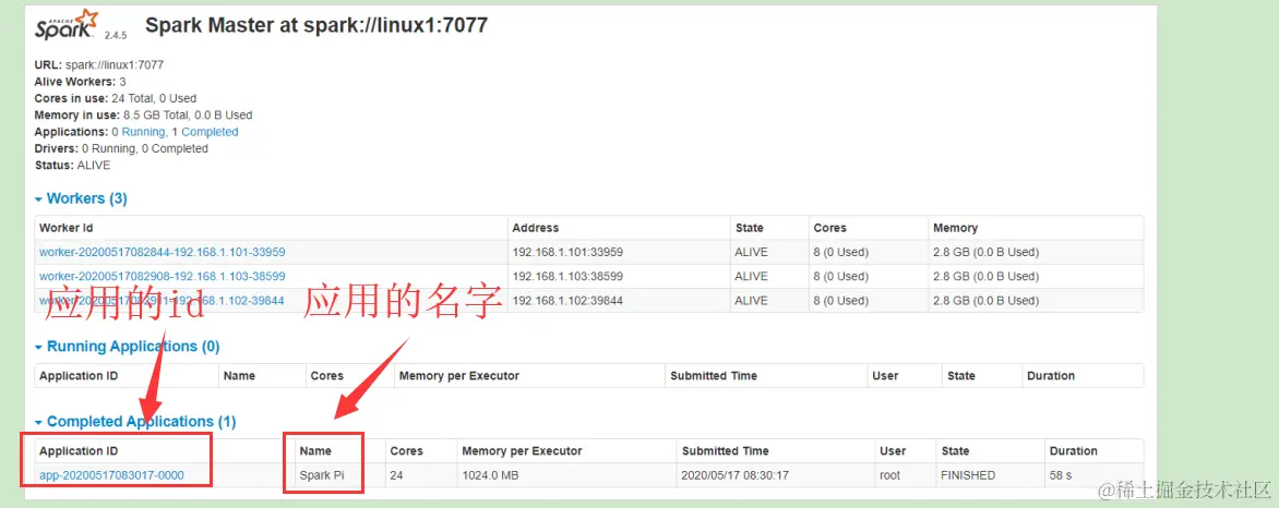 image-20200618203801740