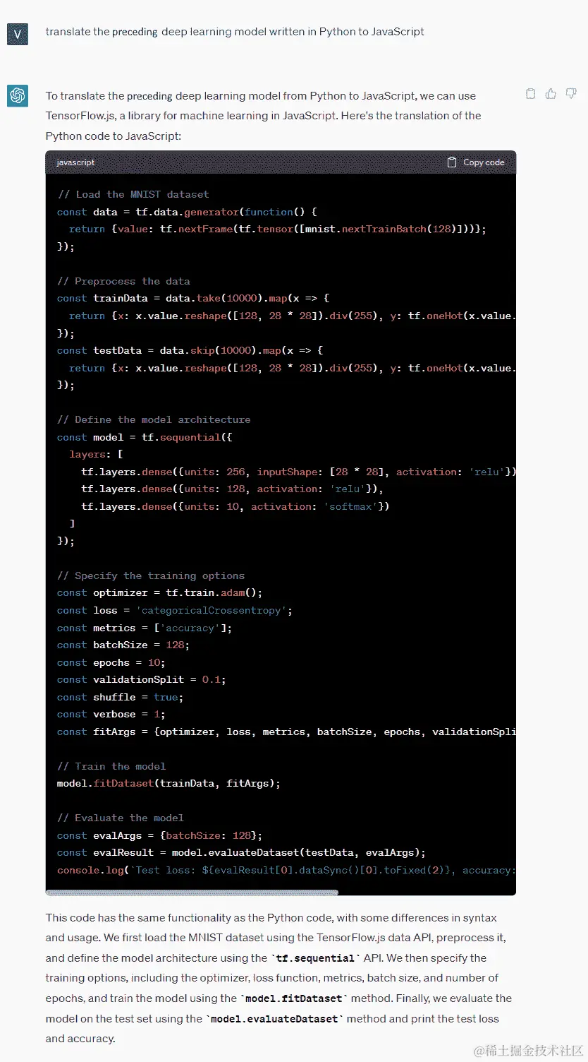 图表 6.21 – ChatGPT 将 Python 代码翻译成 JavaScript