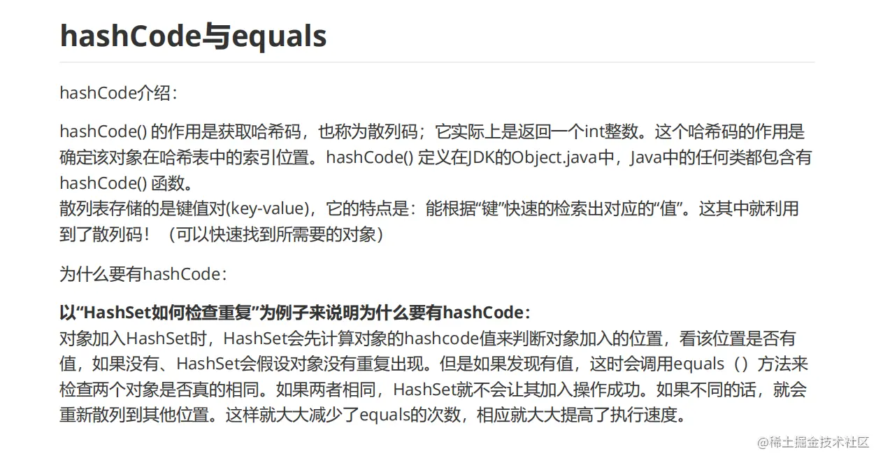 整理出来了三篇Java面试问题，每一篇都是干货！（含答案）