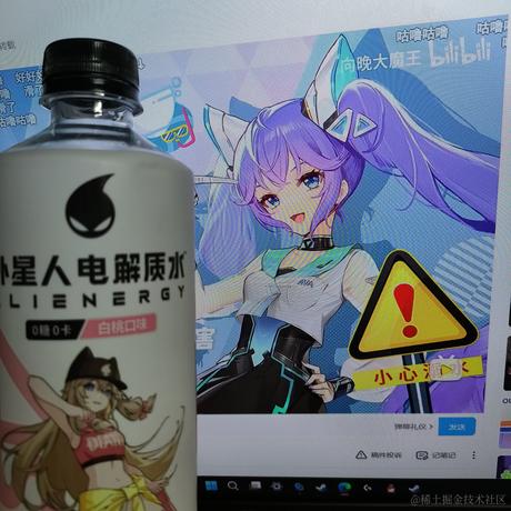 向晚的小年糕于2023-06-26 19:51发布的图片