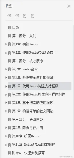 Java工程师通宵都要看完这几本阿里P8都强烈推荐的Java电子书