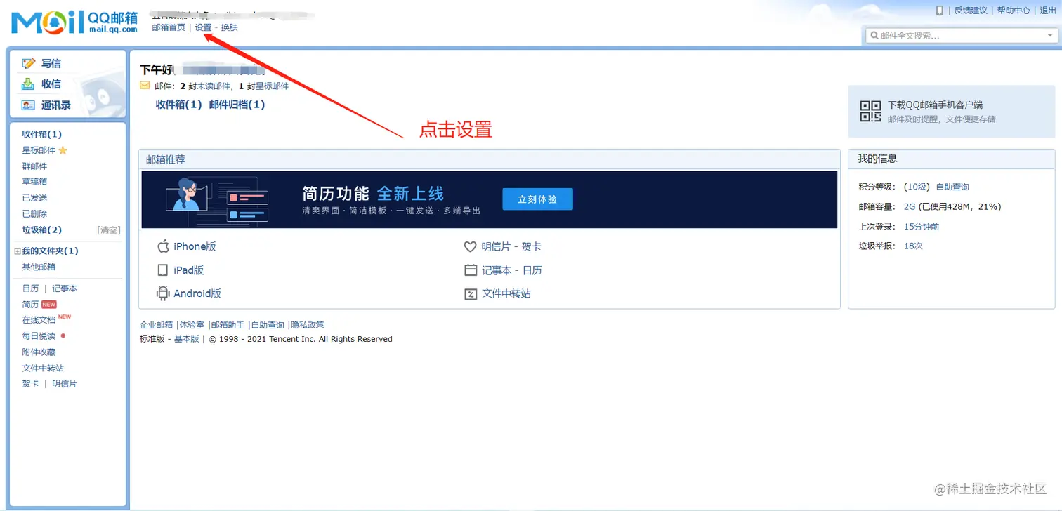 image-20210514145811398