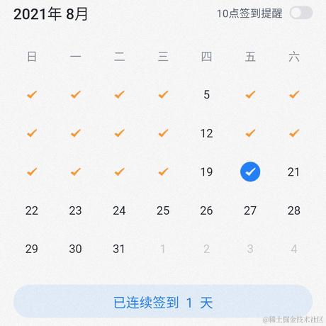 极致而简于2021-08-20 11:09发布的图片