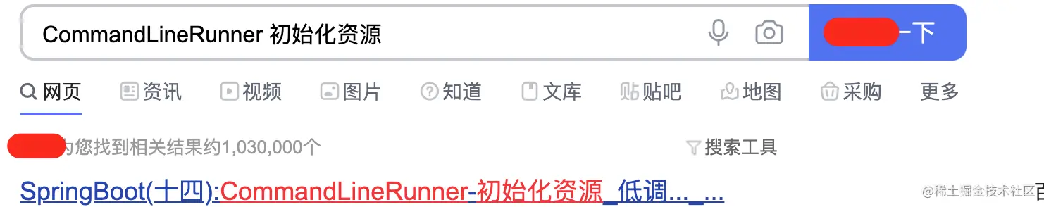 还在用CommandLineRunner初始化资源？这可