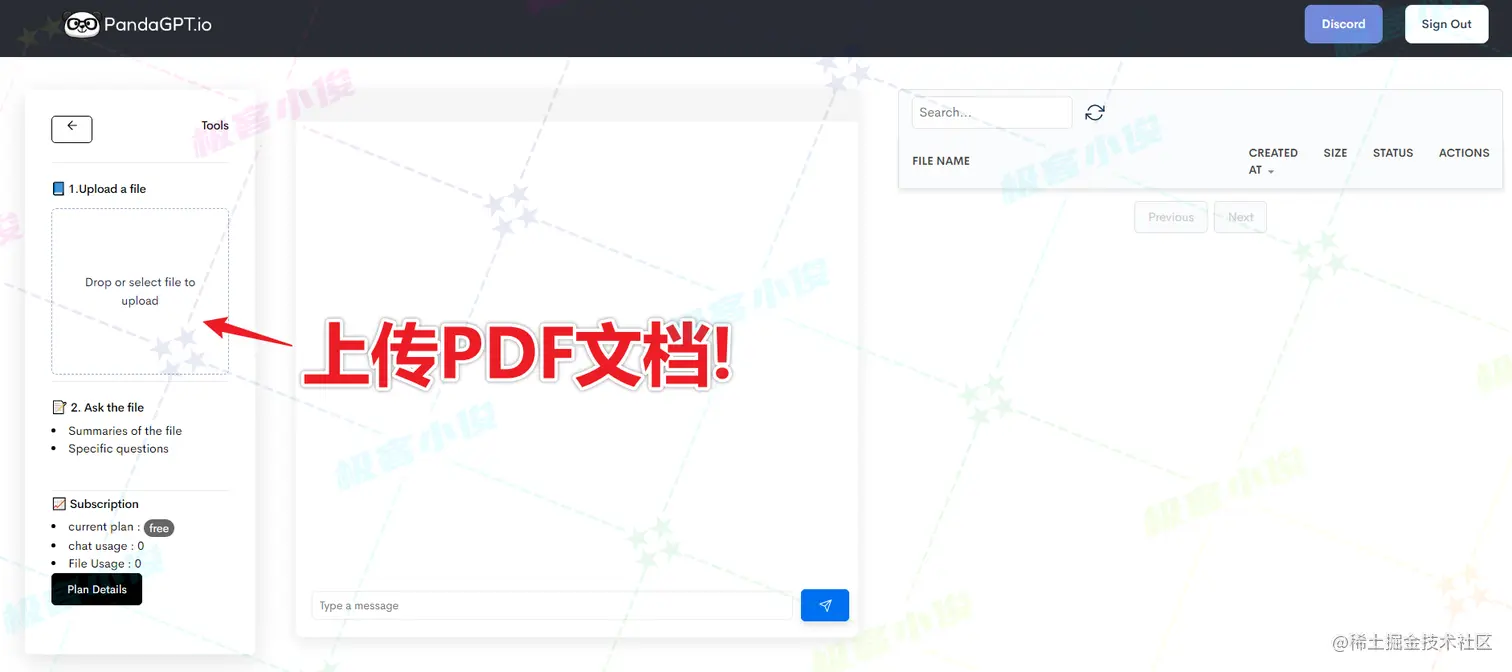 PandaGPT_4.png