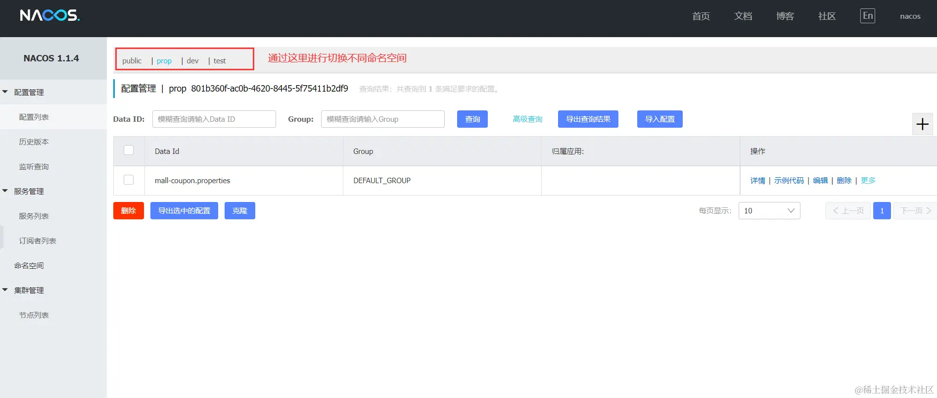 image-20220729090207468