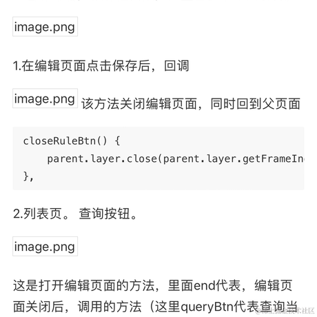 ethan1i于2023-09-13 17:20发布的图片