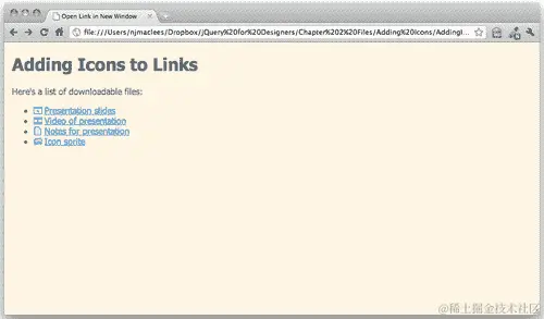 向链接添加图标