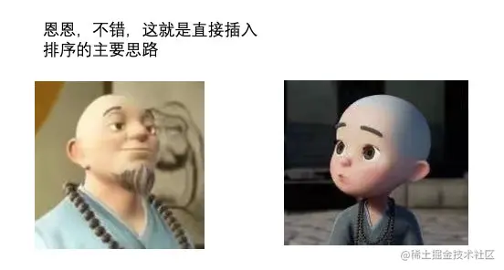 image-20210423184840117