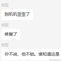 原来是小刘呀于2023-04-19 17:15发布的图片