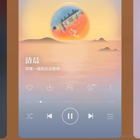 何小幸于2023-05-06 17:28发布的图片