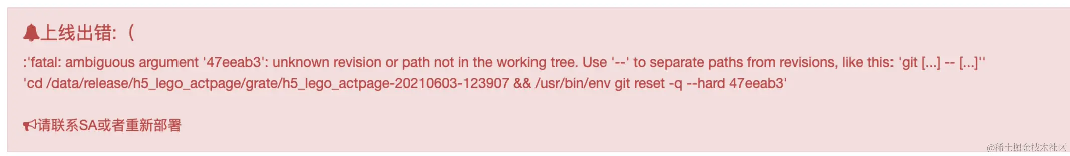 image-20210605170447692