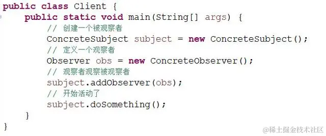 23种设计模式之观察者模式