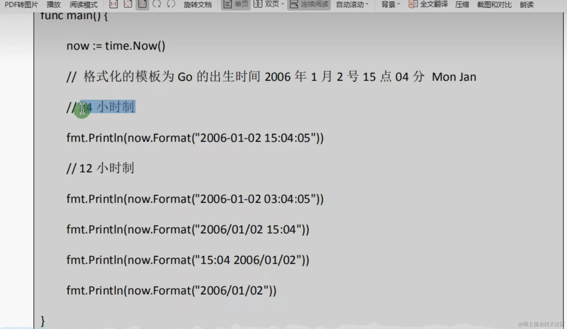 CleanShot 2024-01-12 at 00.07.36@2x.png