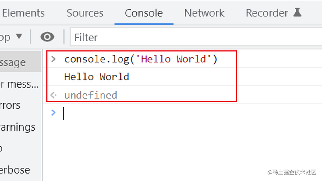  chrome console log undefined 