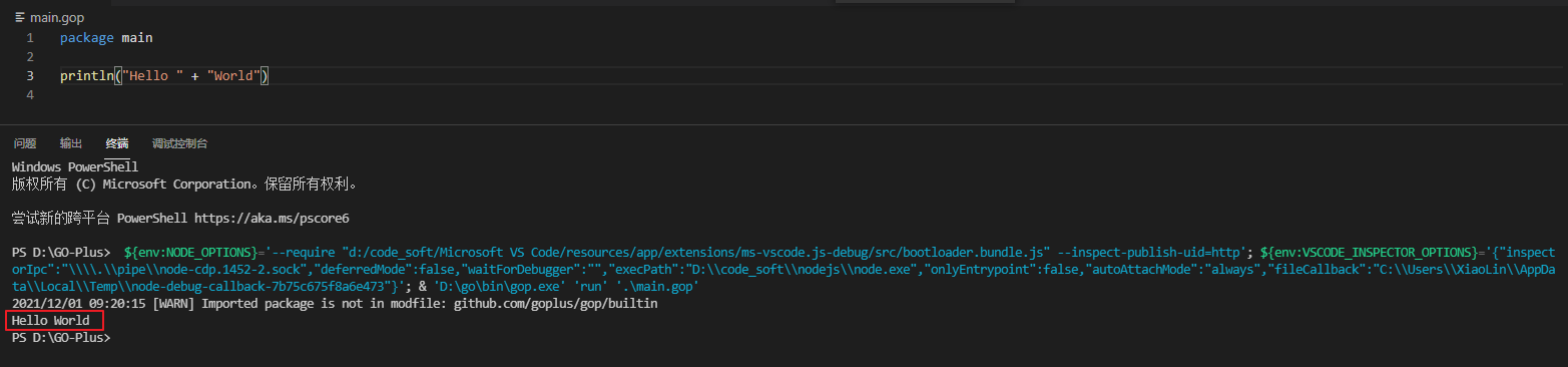 image-20211201092039013
