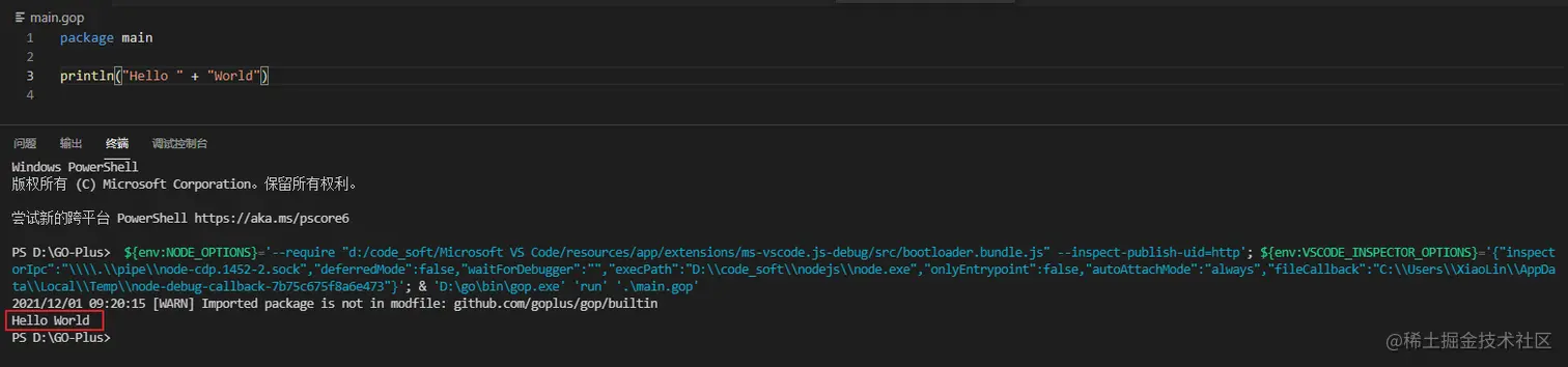image-20211201092039013