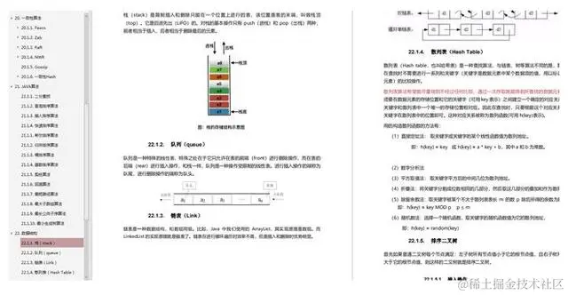 金九银十面试复习回顾及总结：算法+框架+Redis+分布式+JVM