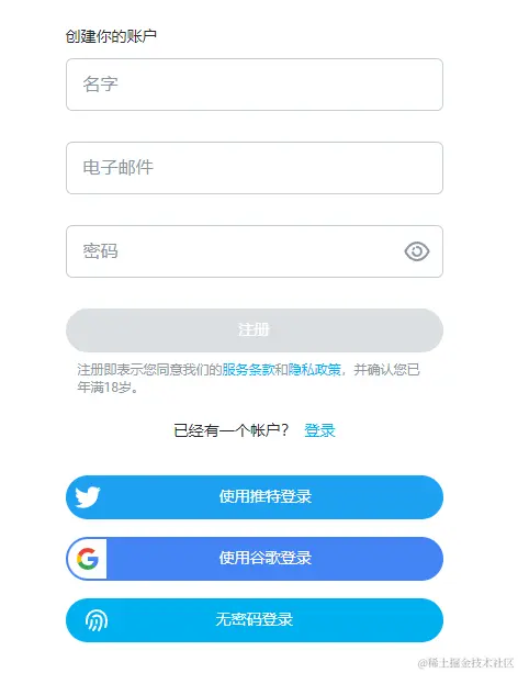 image-20240125004645163