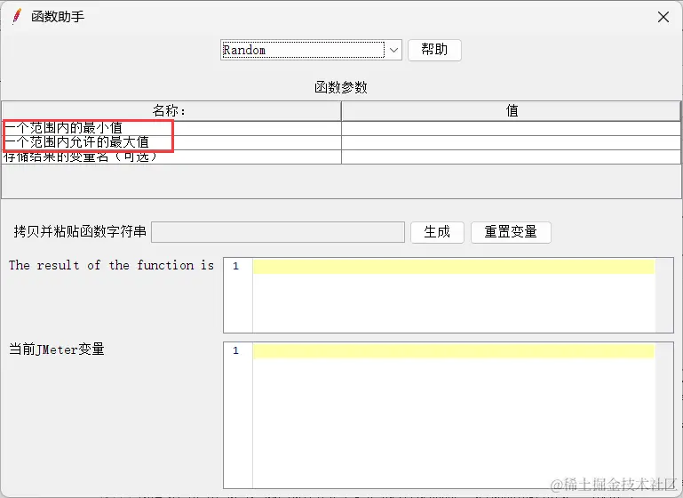 image-20240328163616373