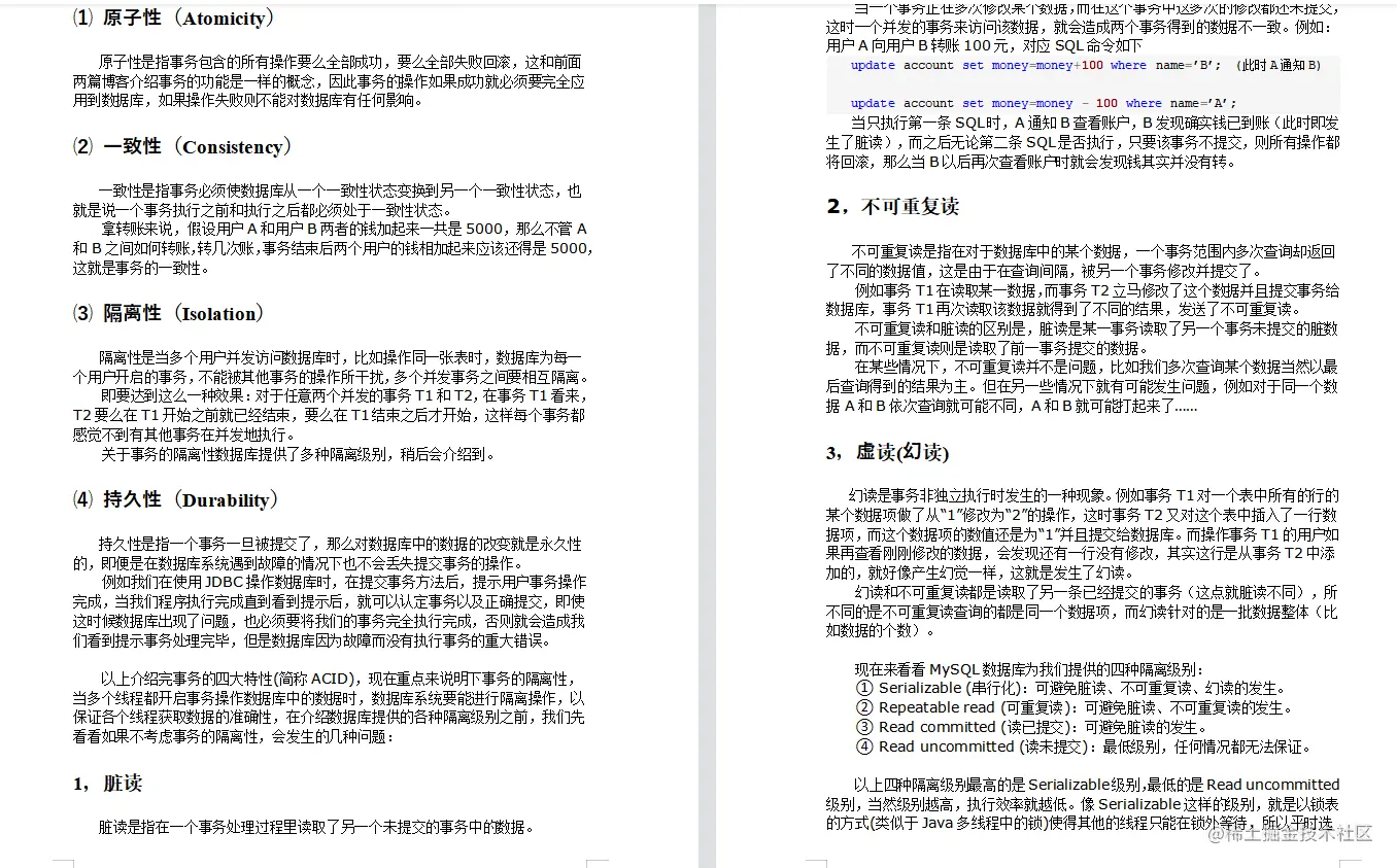 千金难求！火遍GitHub的这份阿里Java面试汇总已上热搜