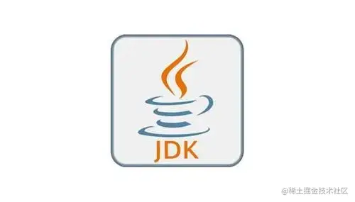 jdk_WPS图片.jpg