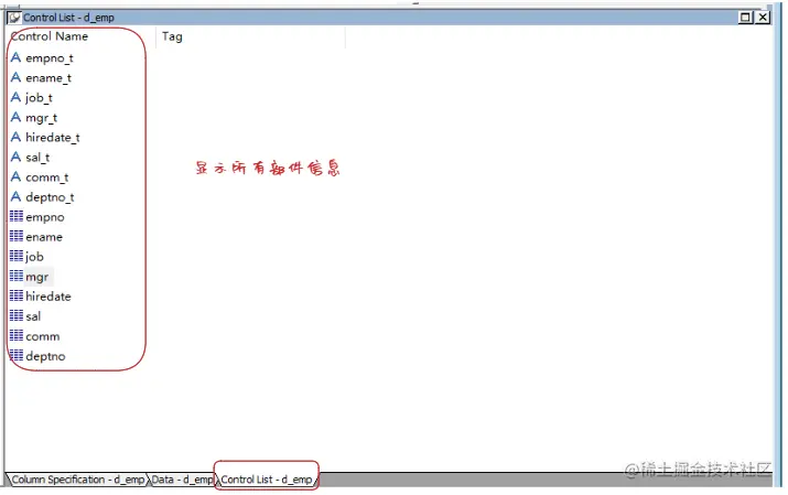 image-20230702154224282