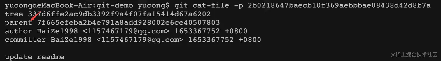 image-20220524125451580