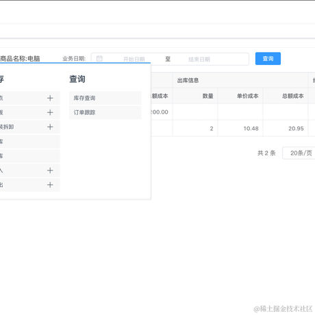 mrguo0219于2020-08-12 09:12发布的图片