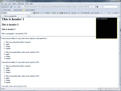 行动时间—构建一个 HTML 文档