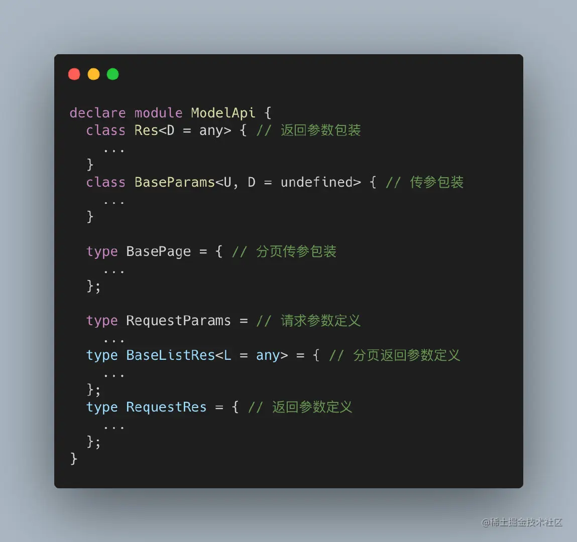 image-20210816170207381