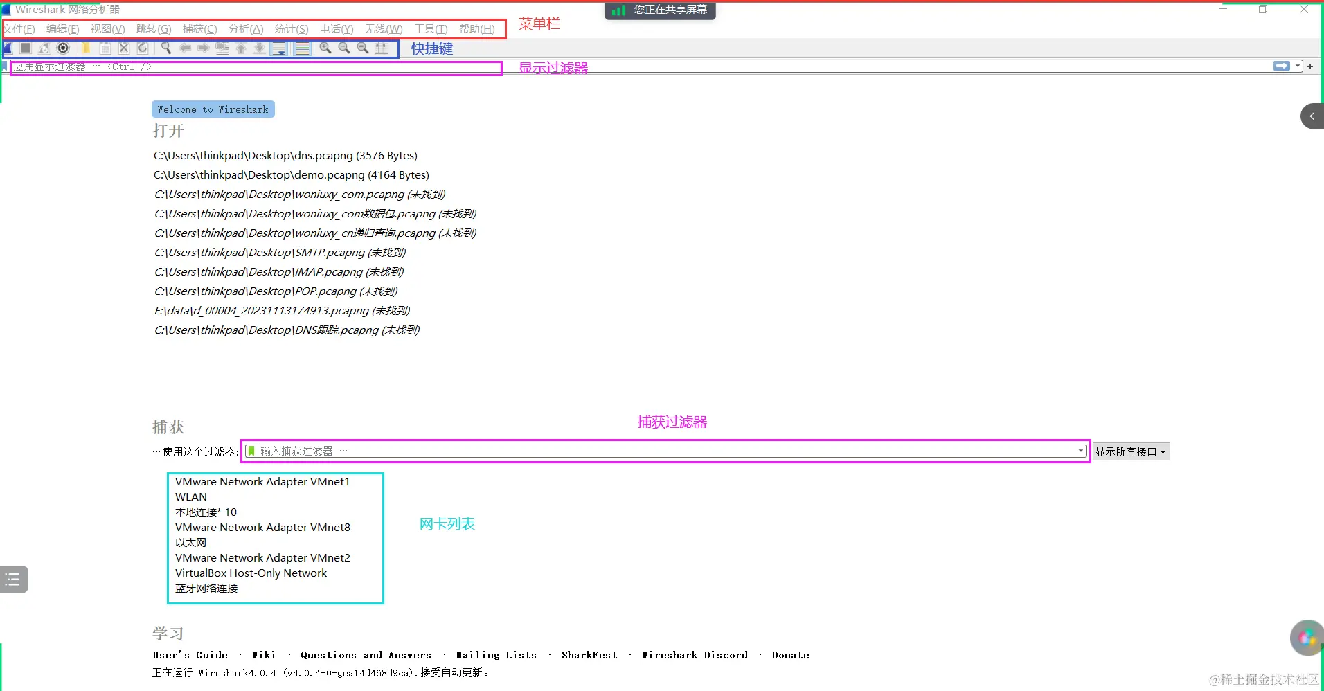 image-20240305105443709