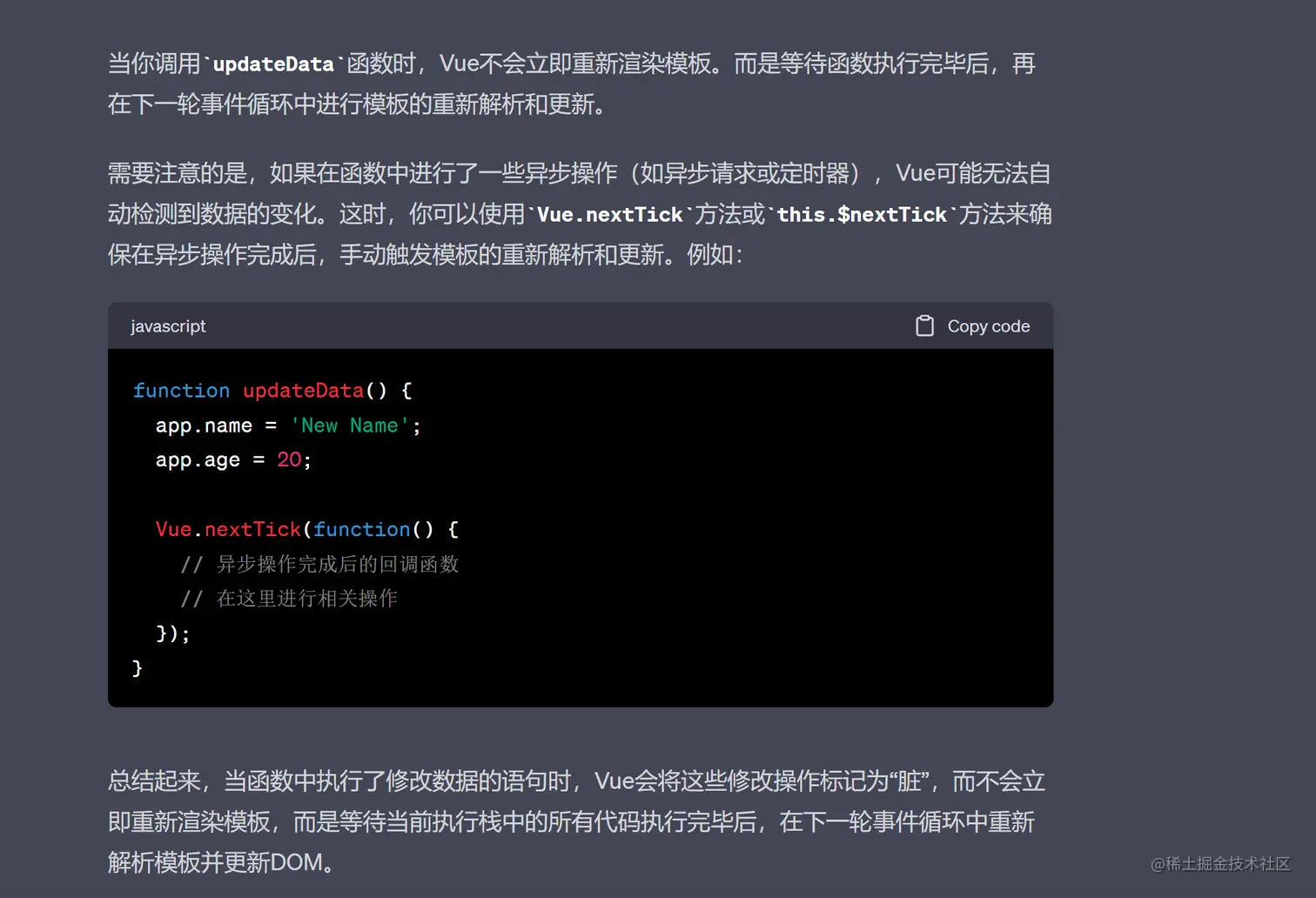 image-20230531173805124